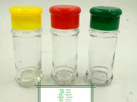 condiment bottle